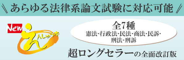 えんしゅう本 発売開始 - 辰已のでじたる本 | 電子書籍サイト コンテン堂モール