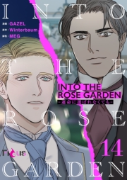 INTO THE ROSE GARDEN ‐運命に選ばれなくても‐（フルカラー） 14