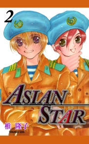 ASIAN STAR　2