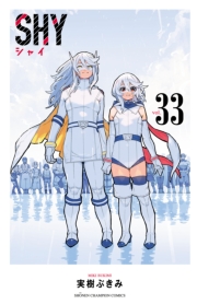SHY　33