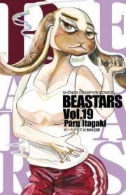 BEASTARS　19