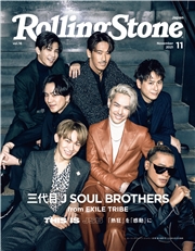 Rolling Stone Japan （ローリングストーンジャパン）vol.16 （2021年11月号）