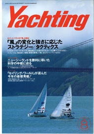 yachting　1995年8月号