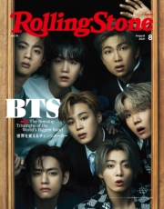 Rolling Stone Japan （ローリングストーンジャパン）vol.15 （2021年8月号）