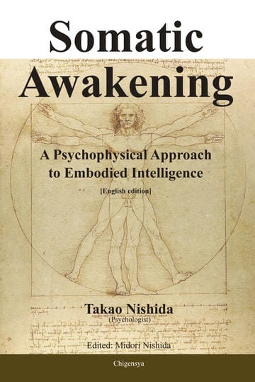 Somatic Awakening――A Psychophysical Approach to Embodied Intelligence [English edition]