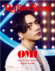 Rolling Stone Japan （ローリングストーンジャパン）vol.18 （2022年5月号）