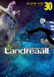Landreaall（30）【イラスト特典付】