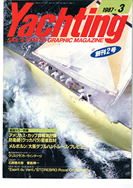 yachting　1987年3月号