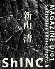 ShINC.MAGAZINE-D/01
