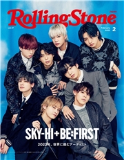 Rolling Stone Japan （ローリングストーンジャパン）vol.17 （2022年2月号）