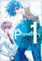 planetary* 1