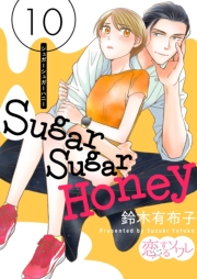 Sugar Sugar Honey 10