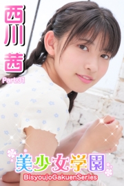 美少女学園　西川茜　Part.31