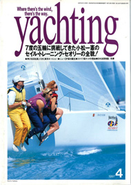 yachting　1997年4月号