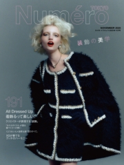 Numero TOKYO 2025年11月号