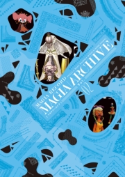 マギアアーカイブ　マギアレコード 魔法少女まどか☆マギカ外伝 設定資料集　２巻