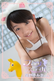 フェアリーテイル　尾野寺みさ　Part.08