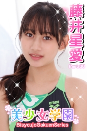 美少女学園　藤井星愛　Part.38