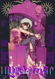 コミック百合姫　2026年7月号