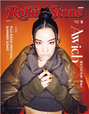 Rolling Stone Japan （ローリングストーンジャパン）vol.27