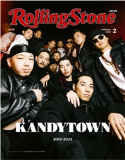 Rolling Stone Japan （ローリングストーンジャパン）vol.21（2023年2月号）