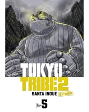 TOKYO TRIBE 2【秋田書店電子版】　５
