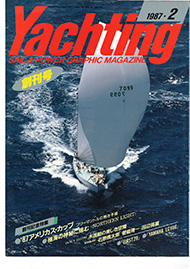 yachting  創刊号