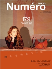 Ｎｕｍｅｒｏ　Ｔｏｋｙｏ　２４年９月号