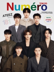 Ｎｕｍｅｒｏ　Ｔｏｋｙｏ　２４年１１月号特装版【ATEEZ　表紙＆別冊バージョン】