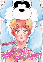 【単話版】太郎 DON’T ESCAPE! おかわり 前編
