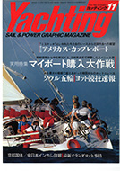 yachting  1988年11月号