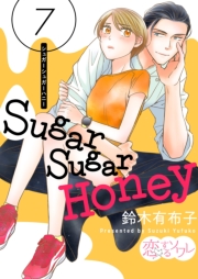 Sugar Sugar Honey 7