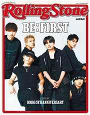 Rolling Stone Japan （ローリングストーンジャパン）vol.32