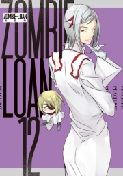 ZOMBIE-LOAN　新装版（12）