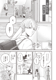 それとも、あるいは…