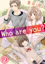 Who are you？ 2