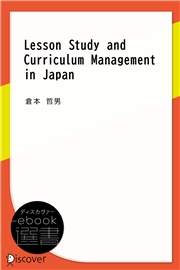 Lesson Study and Curriculum Management in Japan