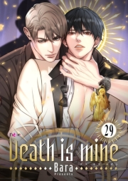 Death is mine（フルカラー） 29