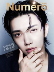 Numero TOKYO 2026年9月号増刊【JOSHUA（SEVENTEEN）表紙バージョン】