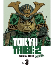 TOKYO TRIBE 2【秋田書店電子版】　３