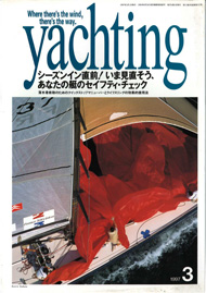 yachting　1997年3月号