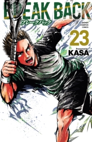 BREAK BACK　23