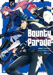Bounty Parade～CR Mondo side:Another～: 1【イラスト特典付】