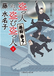 《唐狐》参上！