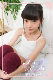 フェアリーテイル　尾野寺みさ　Part.07