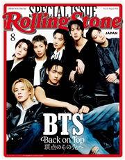 Rolling Stone Japan （ローリングストーンジャパン）vol.35