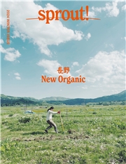 sprout! 2024 WINTER ISSUE