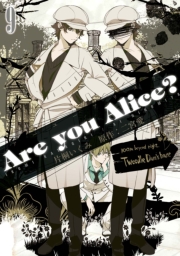 Are you Alice? 9