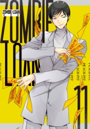 ZOMBIE-LOAN　新装版（11）