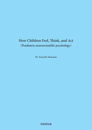 How Children Feel, Think and Act　 Pediatric Neuroscientific Psychology